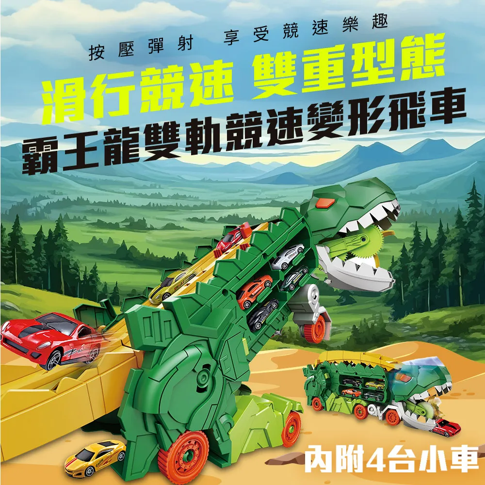 Kikimmy 多功能造型助步車(三款可選) 歷史價格詳細信息