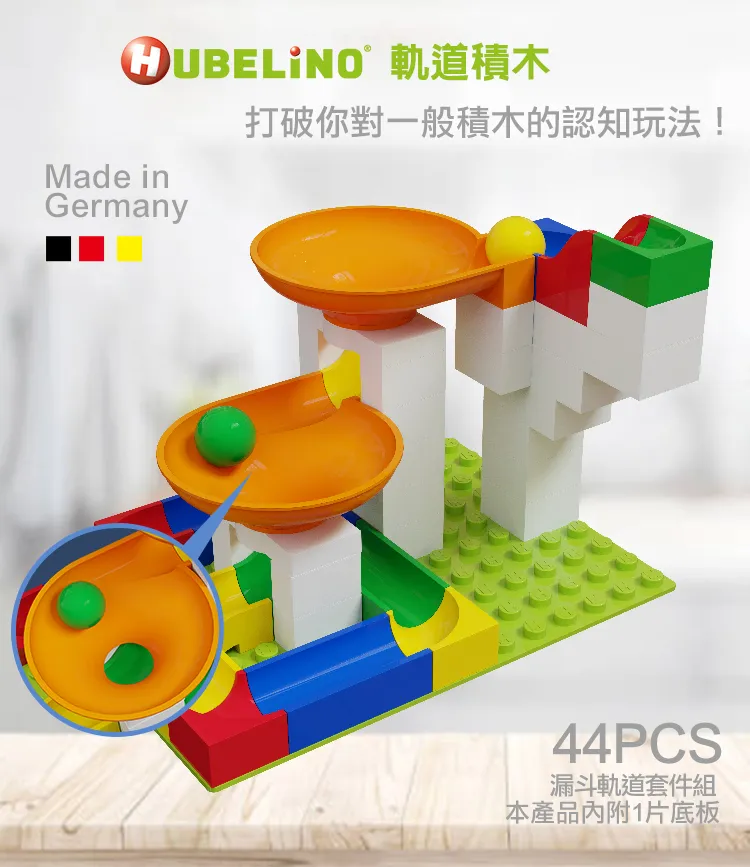 【HUBELiNO】滾球升降套件-24pcs(百大STEAM入選品牌) 歷史價格詳細信息