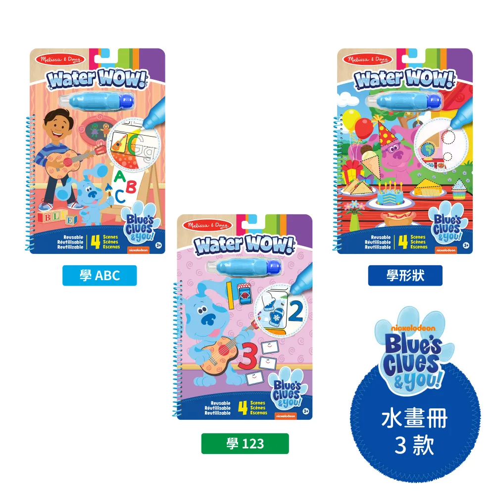 【Melissa & Doug 美國瑪莉莎】神奇水畫冊 - 汪汪隊 Skye 天天 PAW Patrol 官方授權 歷史價格詳細信息