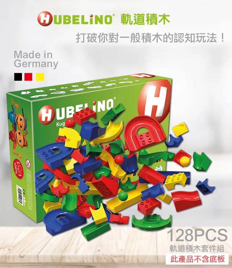 【德國HUBELiNO】軌道積木專用球-12pcs 歷史價格詳細信息