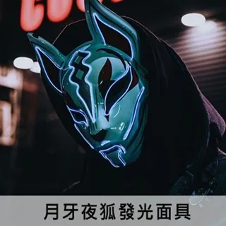 《狐狸派對》特大天絲木漿四件式兩用被床包組 歷史價格詳細信息