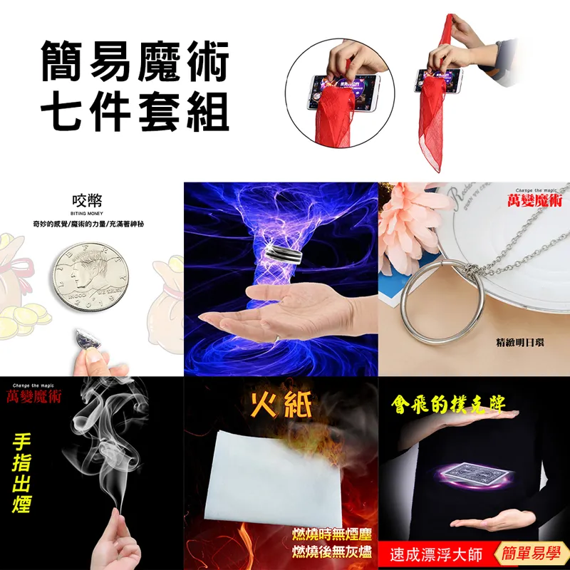 【CS22】魔蠍按摩美體刷(含手指按摩器+穴位圖) 歷史價格詳細信息