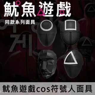 Squid Game魷遊戲 外套男主樸海秀同款運動服秋季立領拉鍊衛衣 歷史價格詳細信息