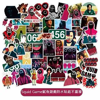 Squid Game魷遊戲 外套男主樸海秀同款運動服秋季立領拉鍊衛衣 歷史價格詳細信息