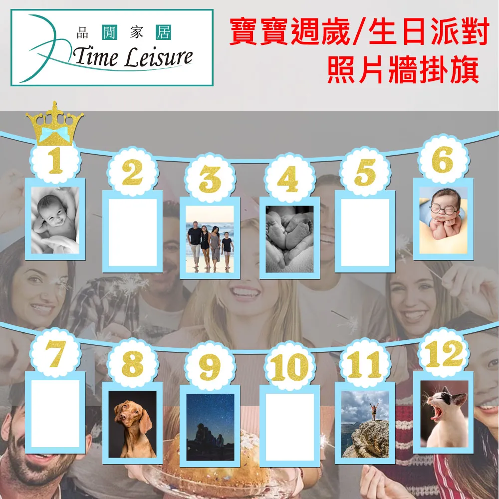 Time Leisure 寶寶週歲/生日派對/12週年派對照片牆掛旗 蜜桃粉 歷史價格詳細信息