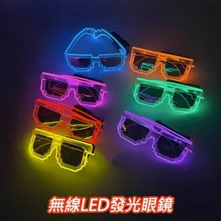 【馬賽克眼鏡】網紅裝逼眼鏡/裝B眼鏡/二次元惡搞抖音打碼/墨鏡/派對眼鏡/太陽眼鏡/搞笑效果/惡搞/像素/生日/自拍 歷史價格詳細信息