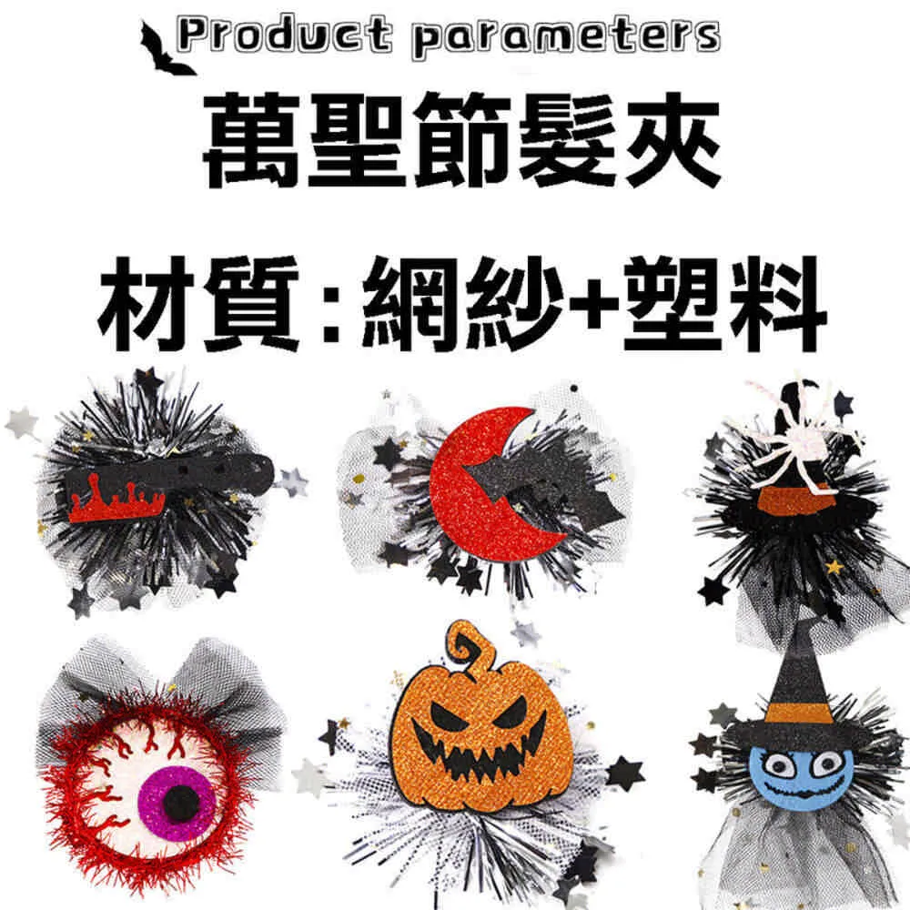 髮夾 歷史價格詳細信息