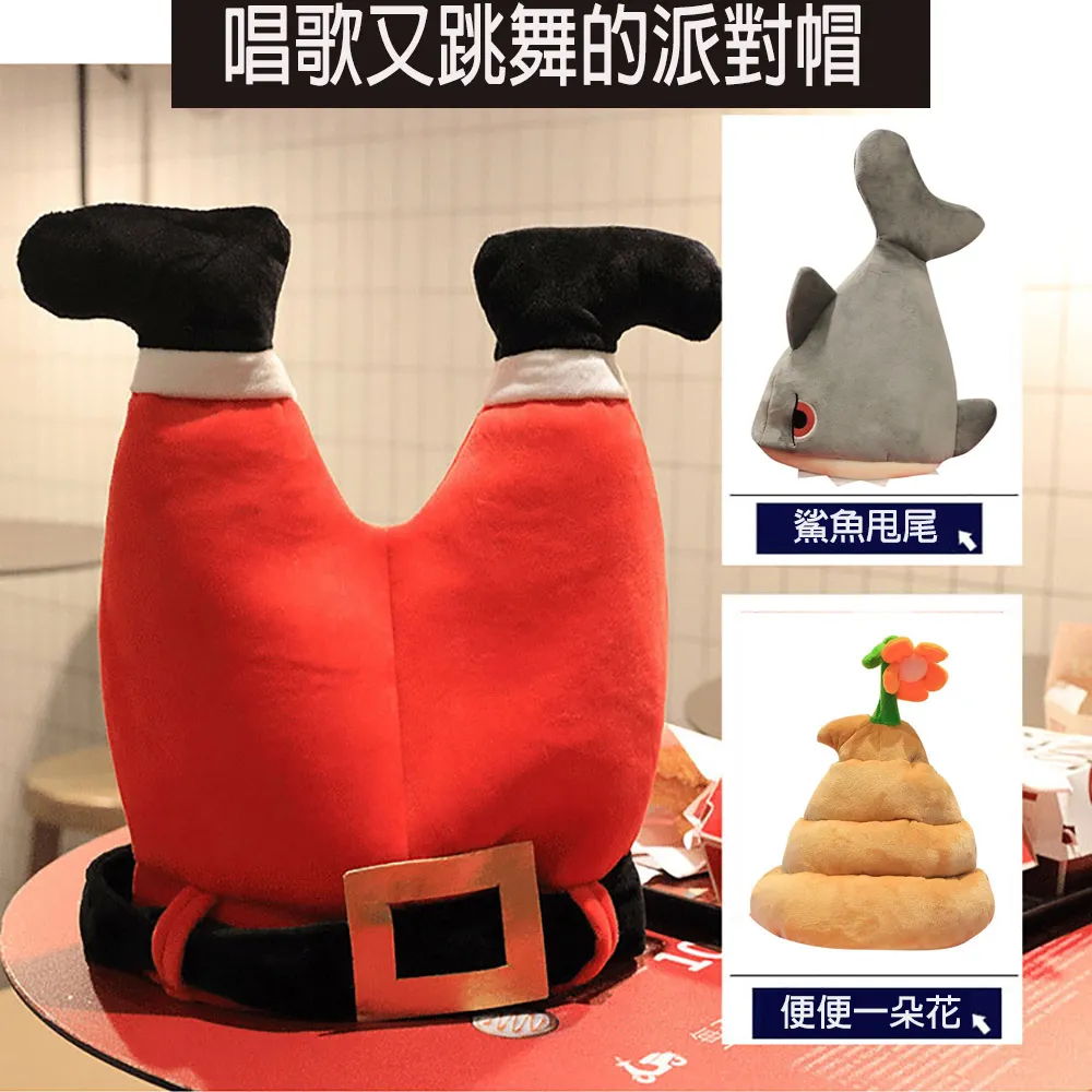 唱歌跳舞派對－熊寶、鹿仔與小石虎的東台灣歷險記【金石堂】 歷史價格詳細信息