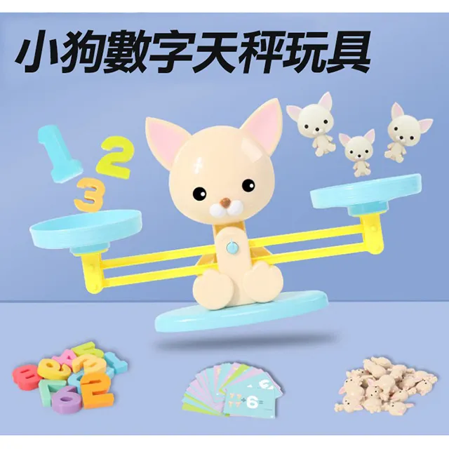 【17mall】益智玩具電動聲光骨牌車(64片) 歷史價格詳細信息