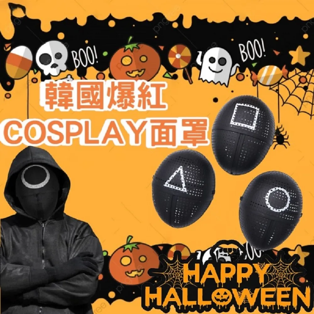 韓國 魷魚游戲 同款紅衣人 123 木頭人 絨毛 玩偶 娃娃 公仔 絨毛玩偶 23CM 歷史價格詳細信息