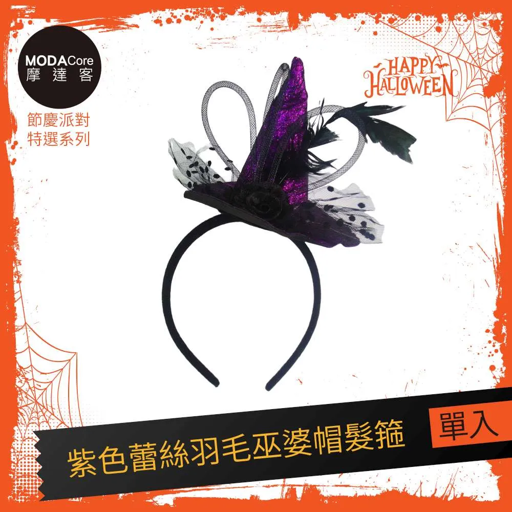 【摩達客】派對頭飾-紅色惡魔牛角夜光閃亮LED發光髮箍(電池)-演唱會萬聖節聖誕節 歷史價格詳細信息