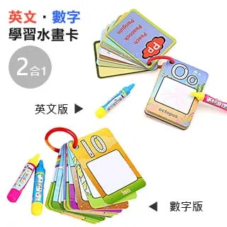 兒童水畫布大號魔法神奇水畫毯四色塗鴉寫字毯 超大尺寸 水畫布 畫布 繪畫 塗鴉毯 80*60cm兒童環保彩色 歷史價格詳細信息