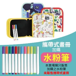 兒童便攜式繪畫板塗鴉寫字黑板 附畫筆 歷史價格詳細信息