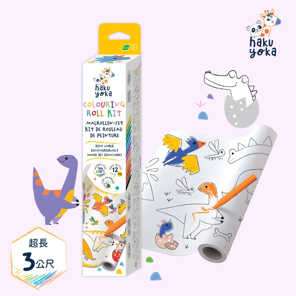 德國 Haku Yoka 自黏無痕著色捲紙, 夢幻獨角獸｜超大張 3m、內附12色螺旋蠟筆 歷史價格詳細信息