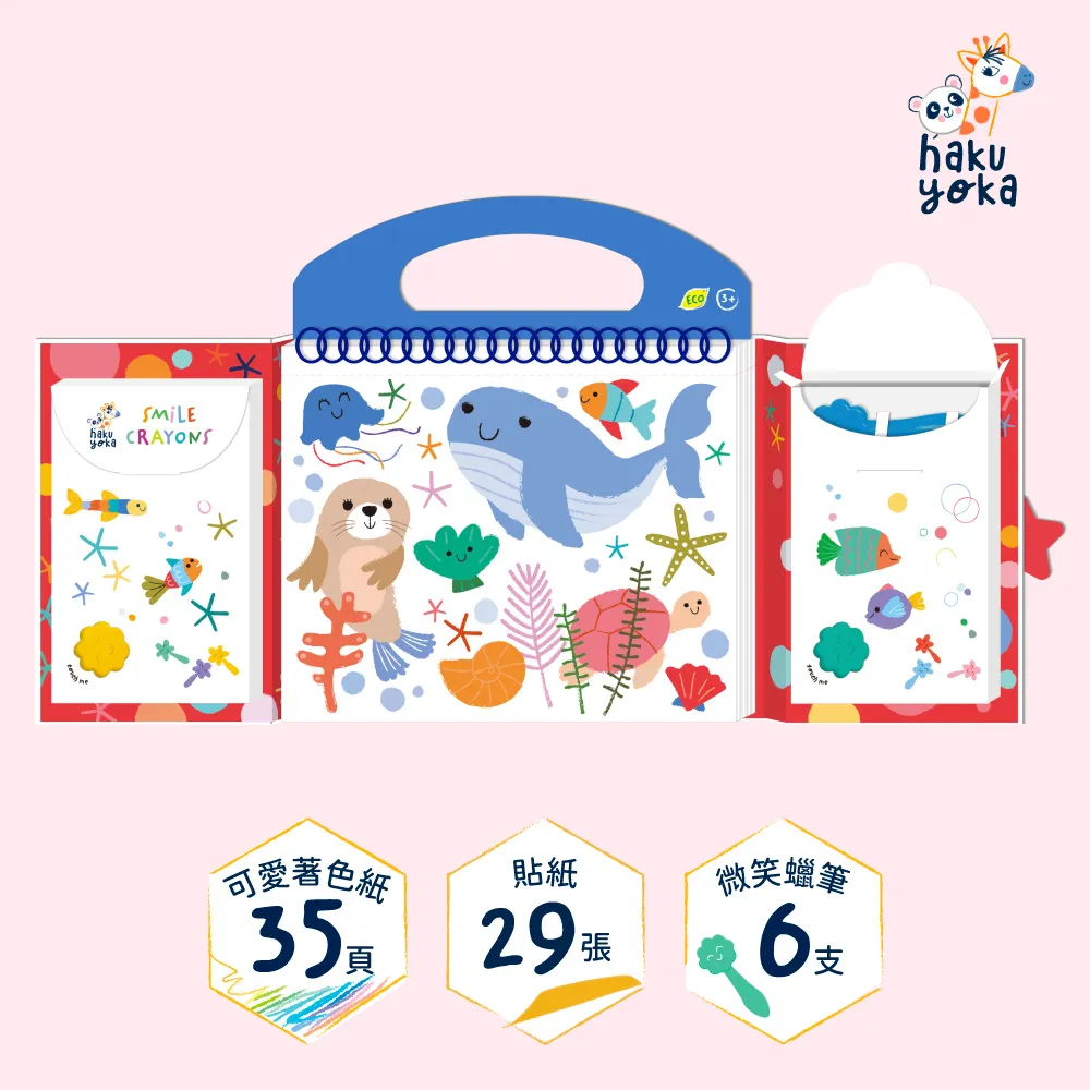 德國 Haku Yoka Haku Yoka 積木蠟筆, 卡車 歷史價格詳細信息