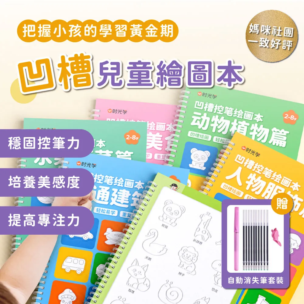 兒童畫筆组合禮盒水彩無毒馬克筆小學生涂鴉繪畫美術工具生日禮物 歷史價格詳細信息