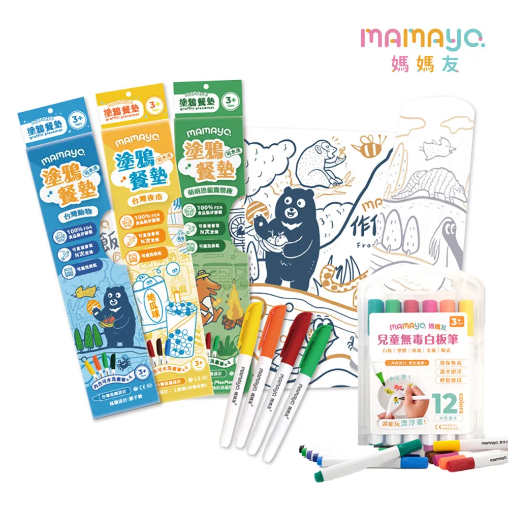 mamayo 12色大豆無毒蠟筆【佳兒園婦幼館】 歷史價格詳細信息