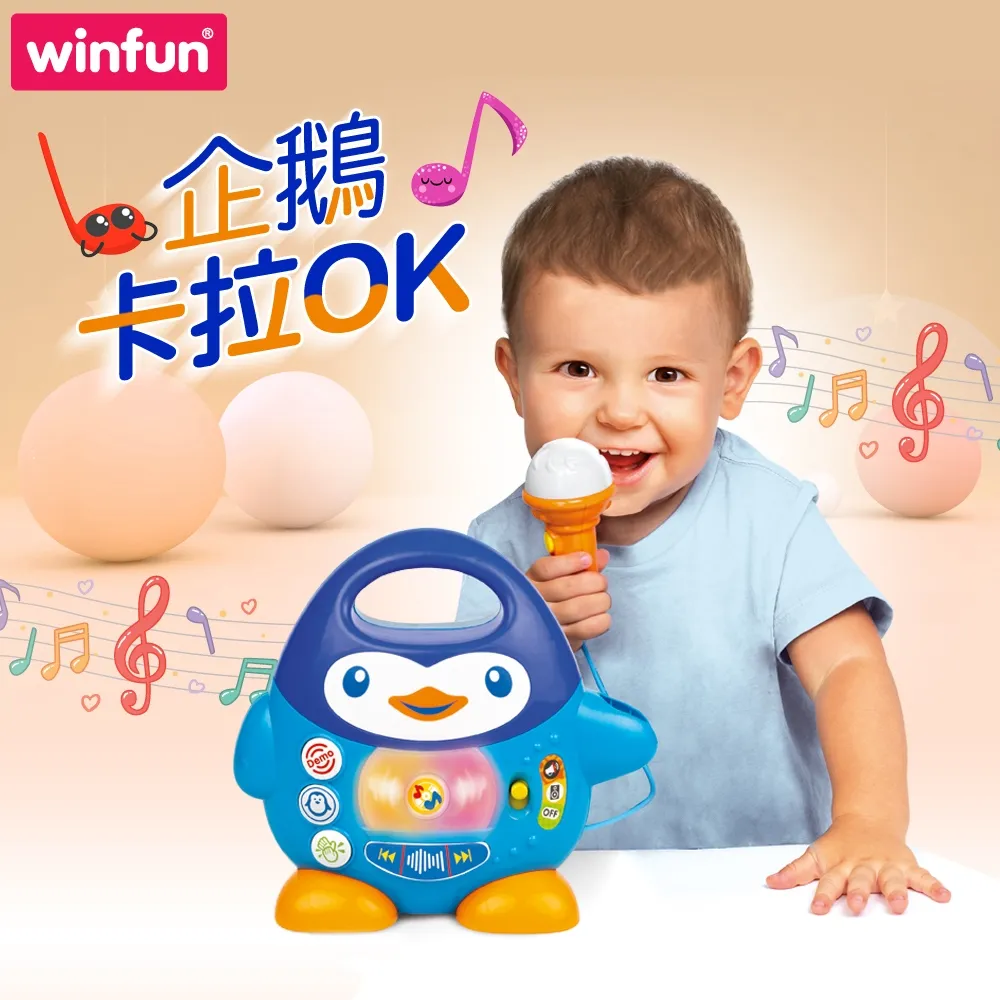 winfun企鵝卡拉OK 玩具反斗城 歷史價格詳細信息
