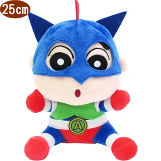 蠟筆小新絨毛娃娃玩偶吸盤吊飾掛飾鑰匙圈交換禮物12公分 111910【小品館】 歷史價格詳細信息