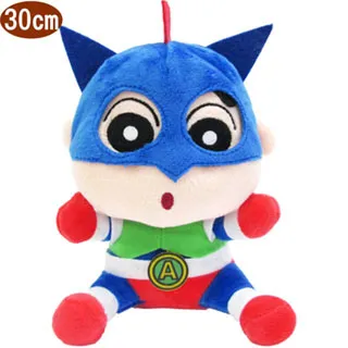 蠟筆小新絨毛娃娃玩偶吸盤吊飾掛飾鑰匙圈交換禮物12公分 111910【小品館】 歷史價格詳細信息