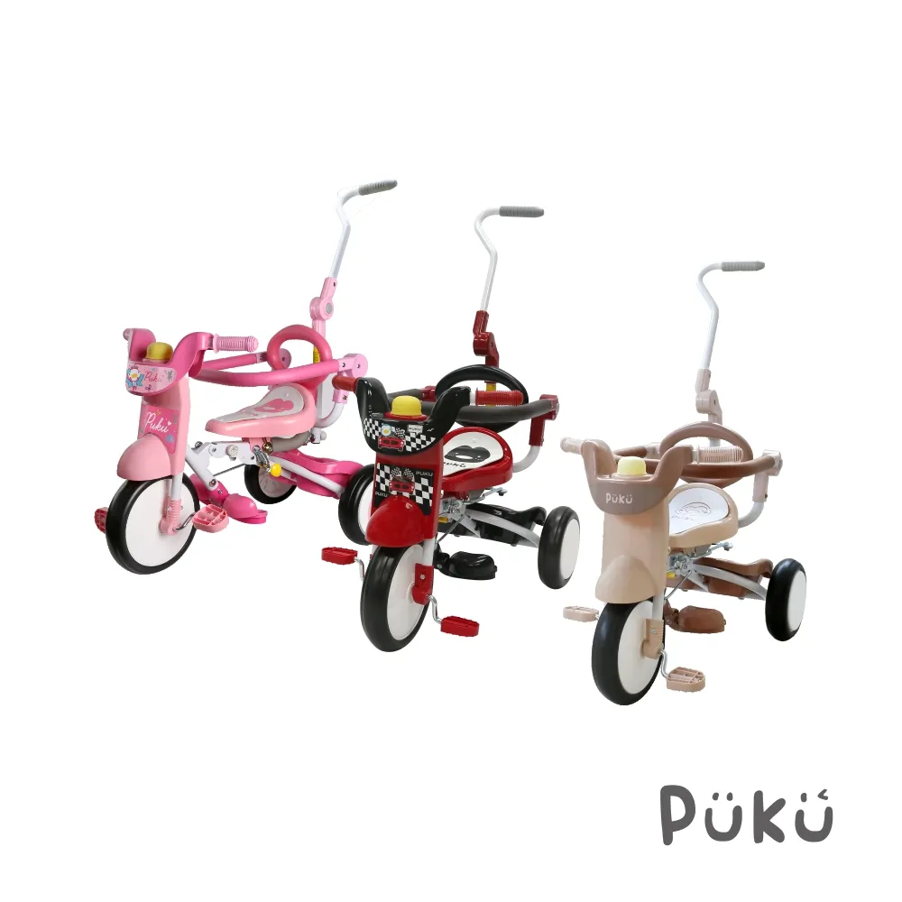 【PUKU 藍色企鵝】Mini Bike折疊三輪車(多色) 歷史價格詳細信息