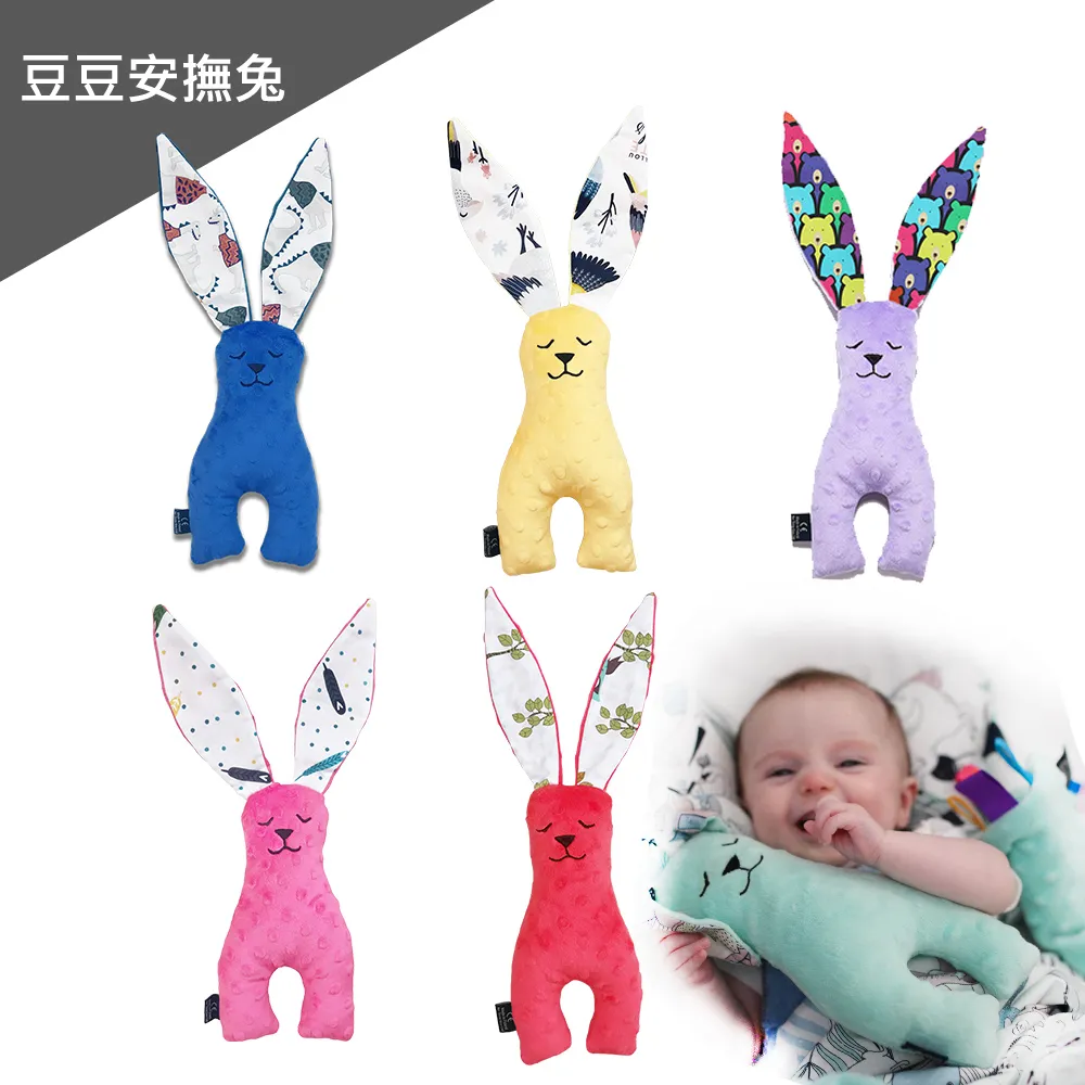 【La Millou】豆豆安撫兔安撫玩偶加大(桃氣小甜心) 歷史價格詳細信息