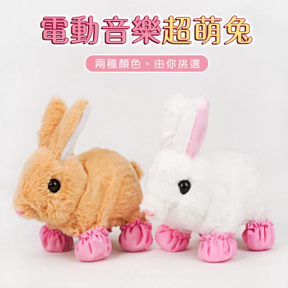 萌寵小兔 鐳射咕卡貼紙4張入 (特價) 手帳貼紙 造型貼紙 貼紙【久大文具】1404 歷史價格詳細信息