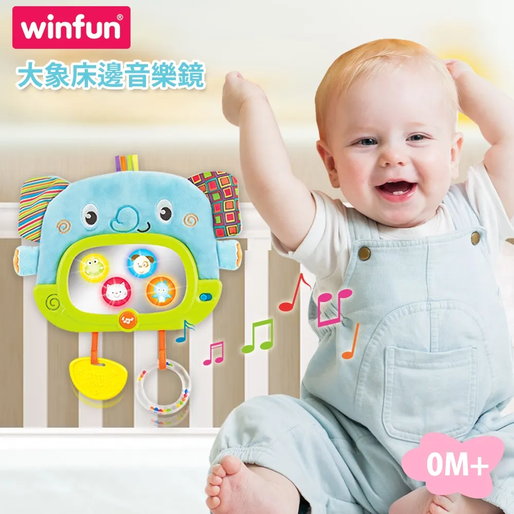 [WinFun] 轉轉機器人 歷史價格詳細信息