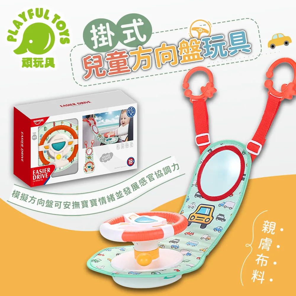 【Playful Toys 頑玩具】方形大顆粒積木310片(台灣製造 樂高相容 品質優質 益智) 歷史價格詳細信息