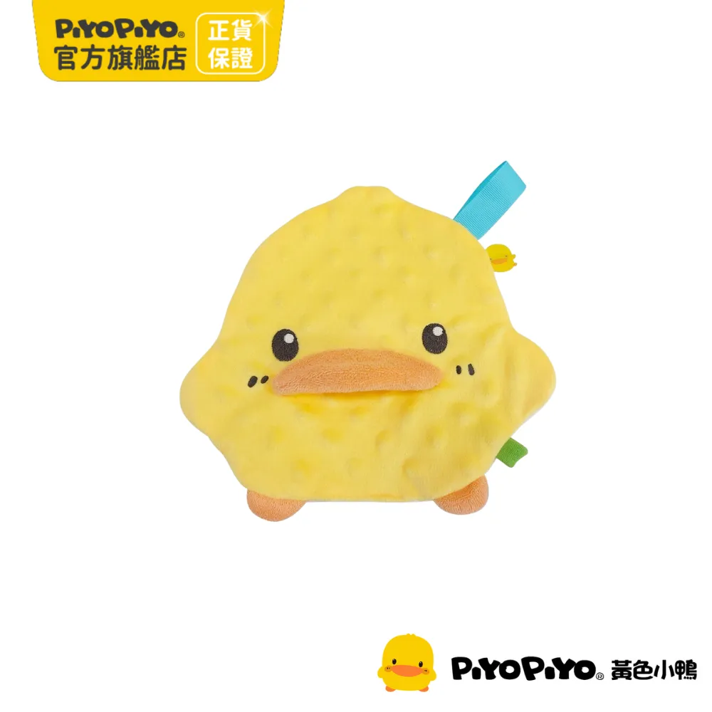 黃色小鴨《PiyoPiyo》逗趣安撫雙面毯禮盒 歷史價格詳細信息