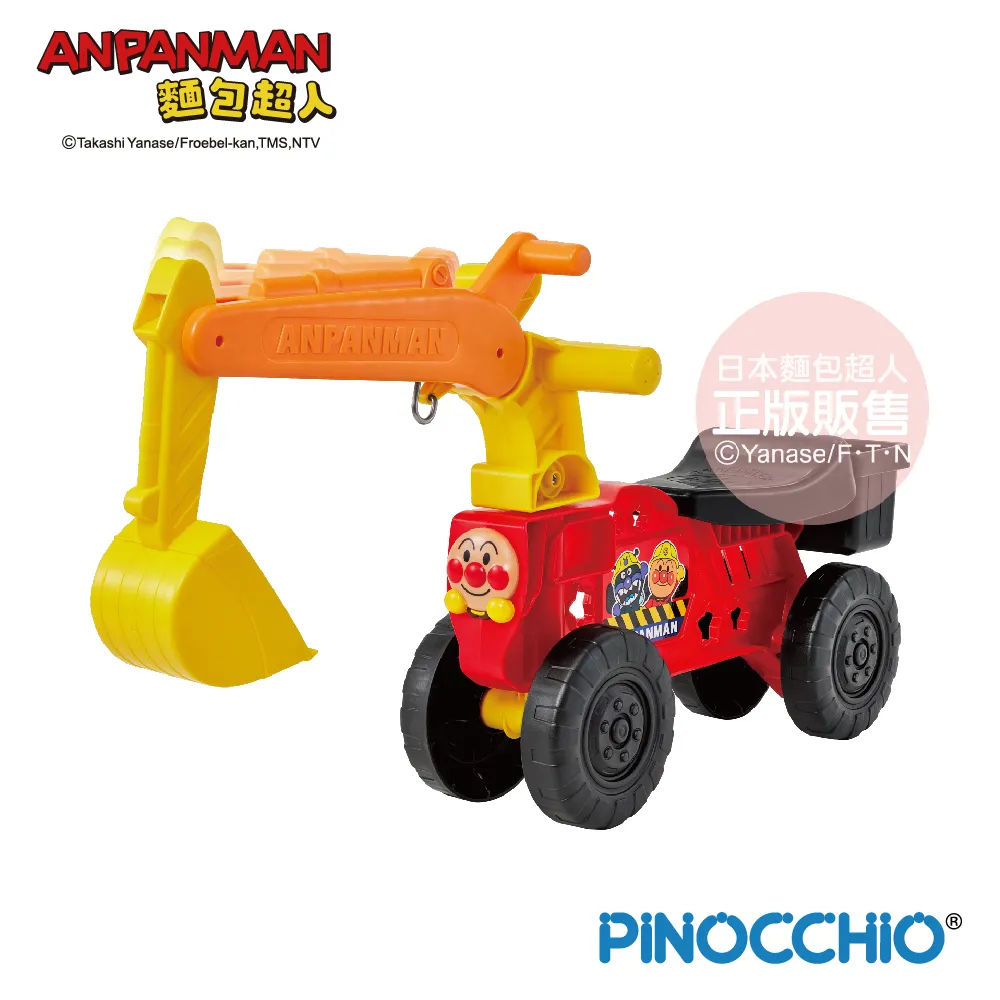 【麵包超人】輕便沙堆外出組 歷史價格詳細信息