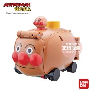 「和麵包超人在海邊」袋裝拼圖 / 65片 歷史價格詳細信息