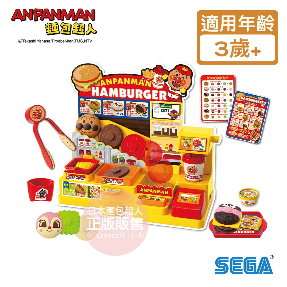 【麵包超人】麵包超人 DoReMiFa∼聲光手鼓玩具 歷史價格詳細信息