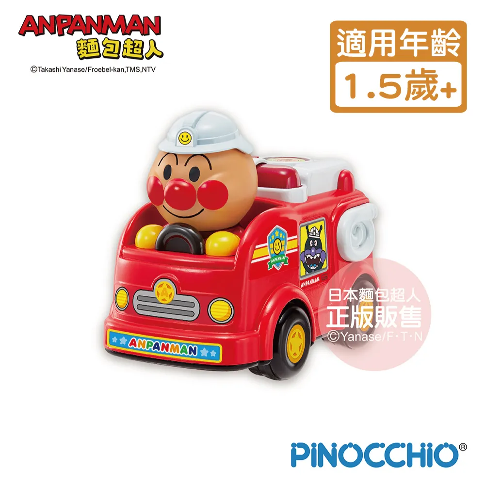 消防麵包車 (1:32 合金汽車模型) 消防車 警車 特警 救護醫療車 119 120 兒童玩具汽車 玩具車 歷史價格詳細信息