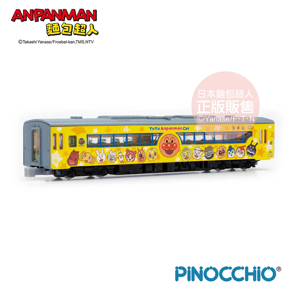 【麵包超人】車車大變身！飛行型態∼麵包超人號和SL人(3歲~) 歷史價格詳細信息