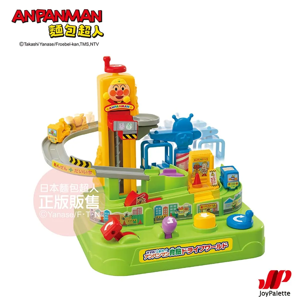 【麵包超人】腦部發育～開開心心！麵包超人的第一個手把玩具 歷史價格詳細信息