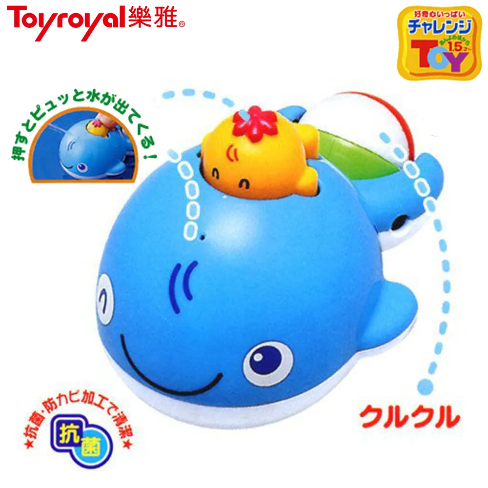 日本《樂雅 Toyroyal》洗澡玩具-軟膠章魚 歷史價格詳細信息