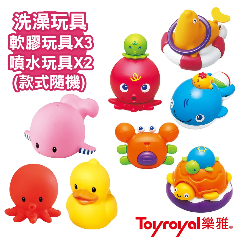 Toyroyal樂雅 - 洗澡玩具 軟膠章魚 歷史價格詳細信息