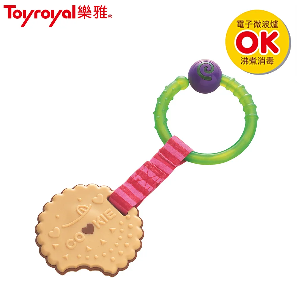 日本《樂雅 Toyroyal》可消毒小蝴蝶吹笛搖鈴 歷史價格詳細信息