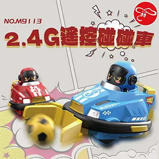 【瑪琍歐玩具】2.4G遙控碰碰車/M9113 價格比較,價格查詢,歷史價格詳細信息