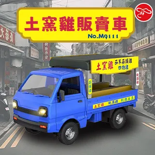 瑪土撒拉的密謀：顛覆高齡化社會的迷思 Das Methusalem-Komplott(書頁黃斑需挑書) 歷史價格詳細信息