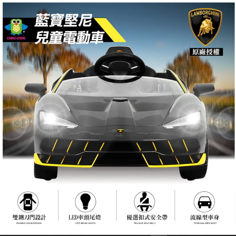 【親親 Ching Ching】RT-880 奧迪電動車 RS6 歷史價格詳細信息