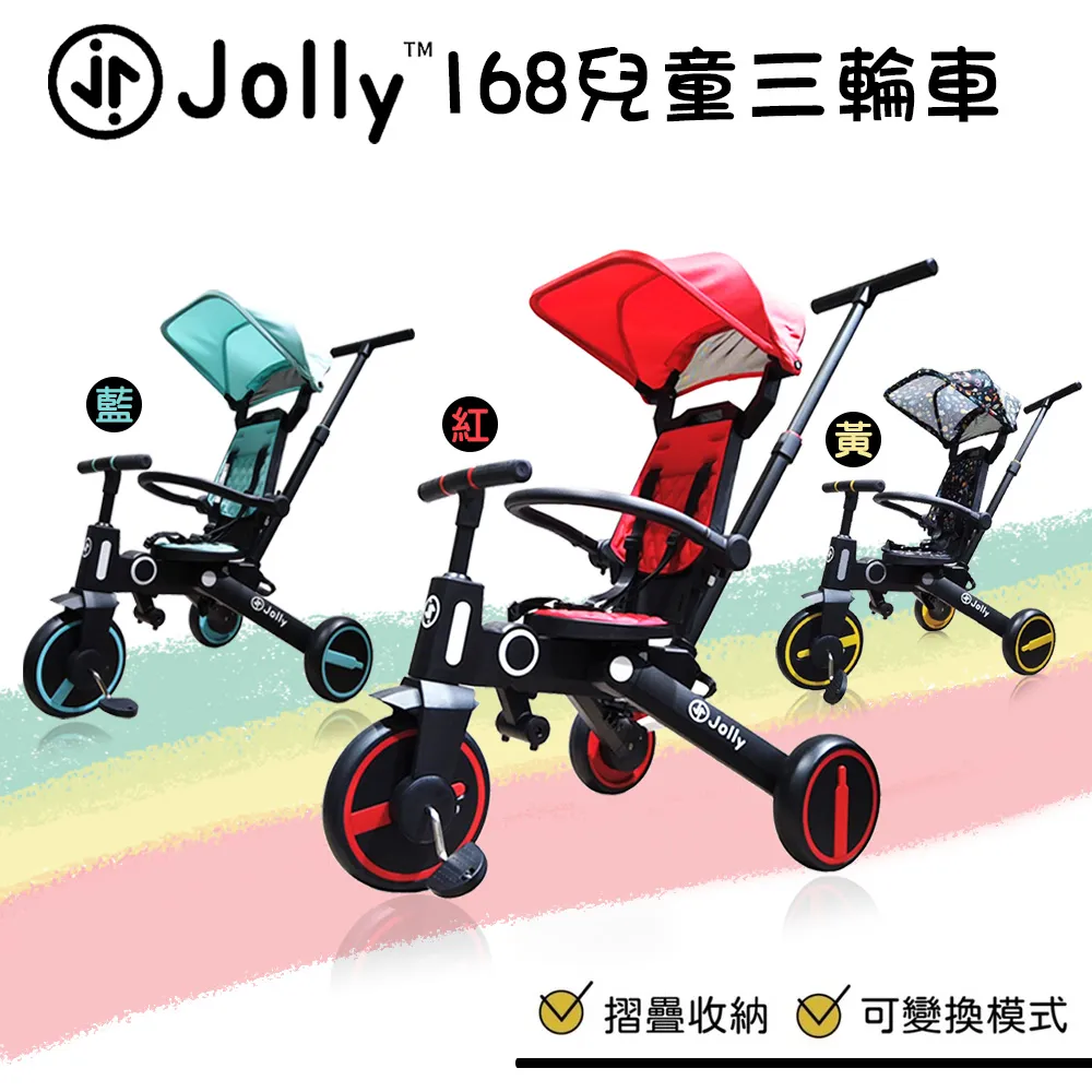 【英國 Jolly】兒童電動復古老爺車-白色｜卡多摩 歷史價格詳細信息