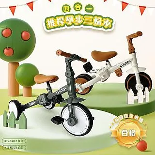 【親親】四合一推桿學步三輪車(XG-5707) 歷史價格詳細信息