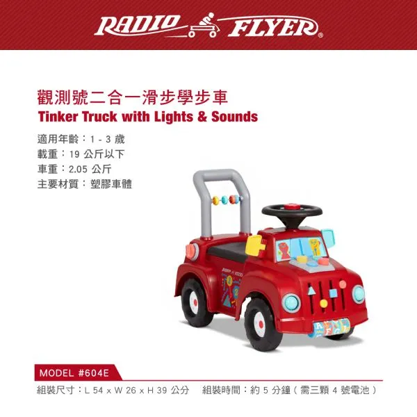 RadioFlyer 摺學家三合一折疊旅行拖車(EVA胎)_3950A型 兒童 露營推車 外出拖車 拖車 歷史價格詳細信息