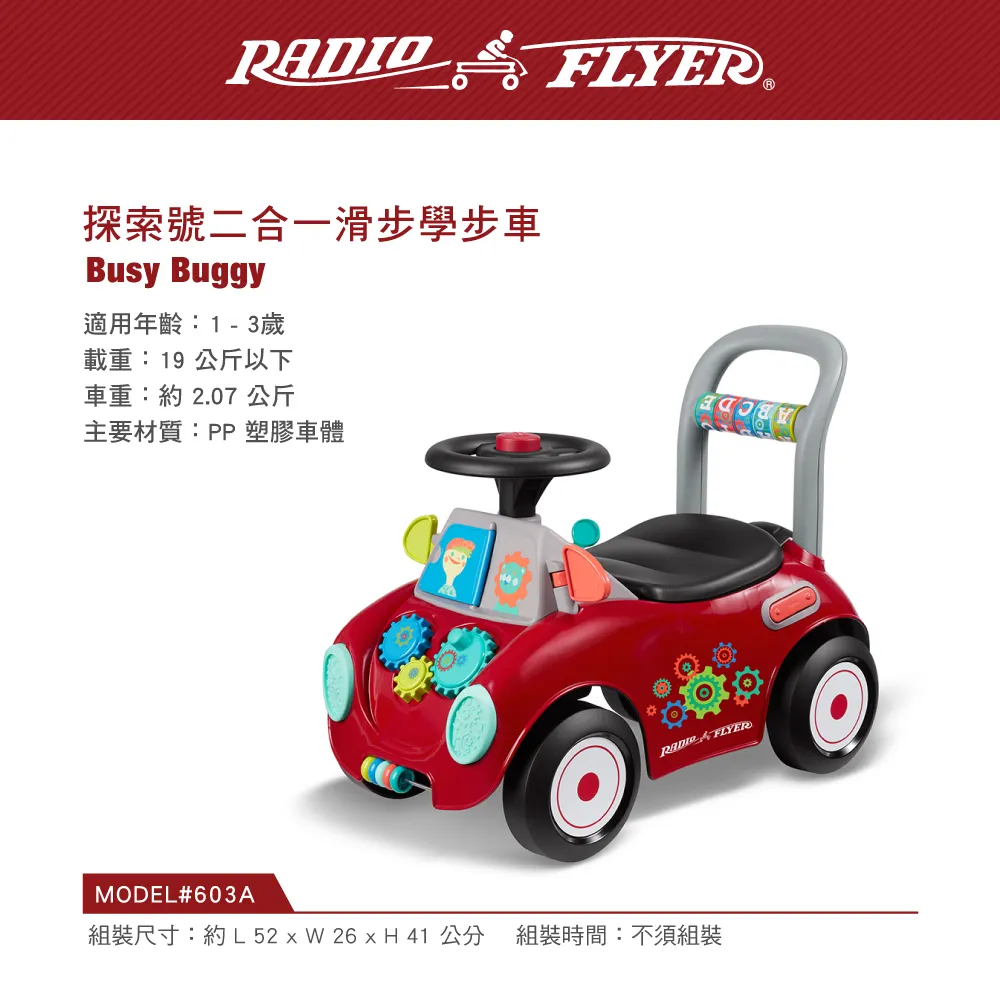 美國 RadioFlyer 摺學家三合一折疊旅行拖車(橡膠胎)#3955A型 歷史價格詳細信息