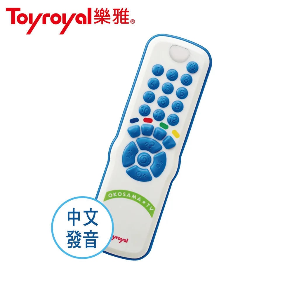 《樂雅 Toyroyal》聲光學習遙控器 歷史價格詳細信息