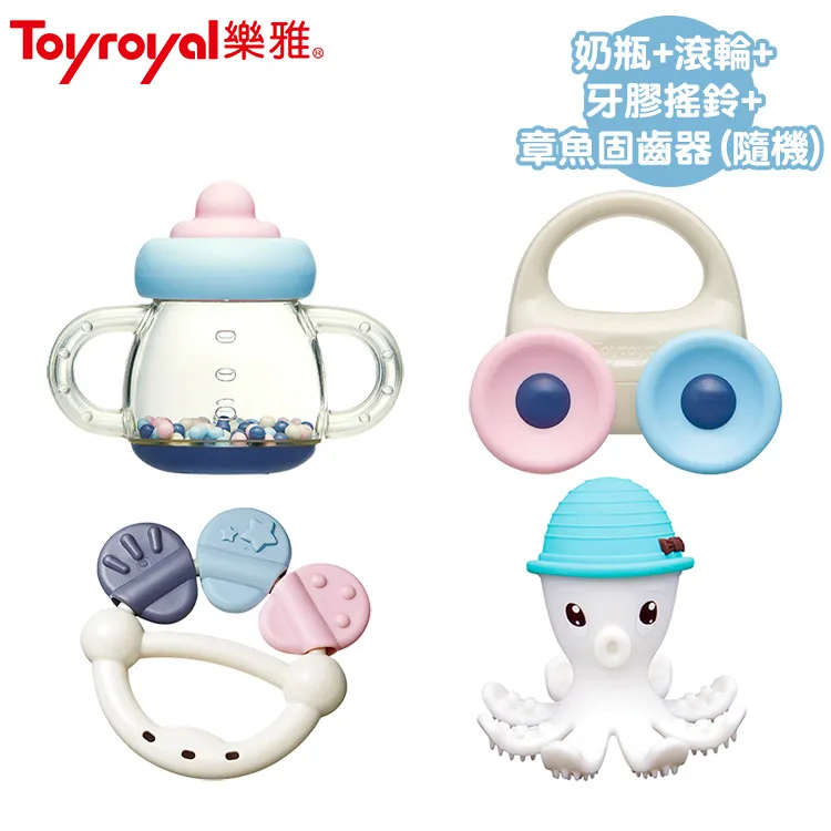 Toy Royal 樂雅 北歐風消毒啞鈴搖鈴【佳兒園婦幼館】 歷史價格詳細信息