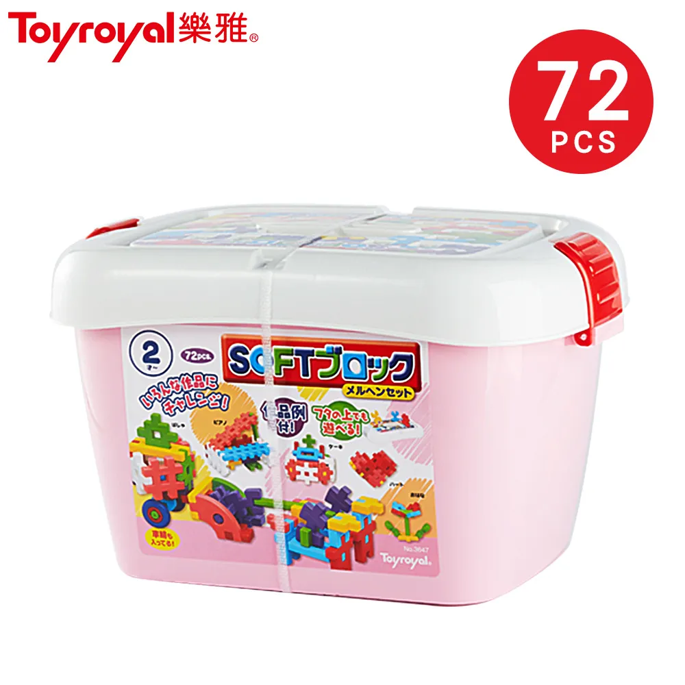 日本《樂雅 Toyroyal》益智軟積木-交通工具組(64pcs) 歷史價格詳細信息