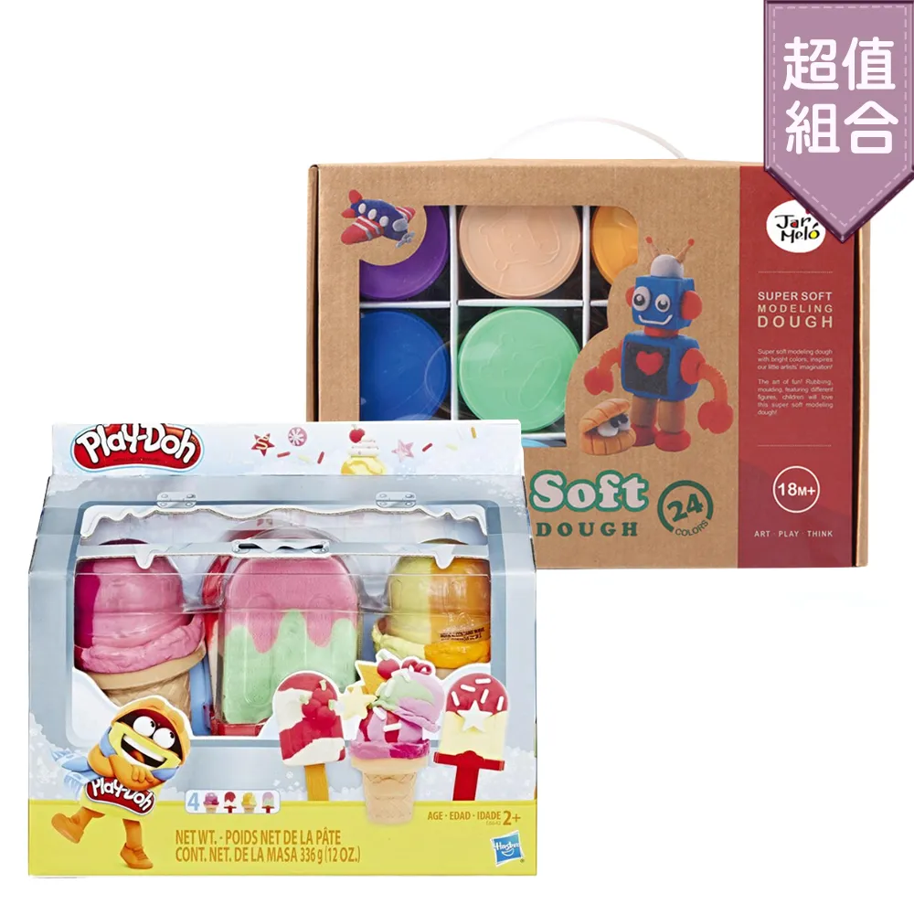 《 Play-Doh 培樂多 》廚房系列 小冰櫃冰品 歷史價格詳細信息
